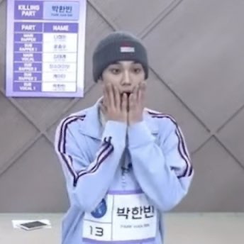 [잡담] 아 박한빈 | 인스티즈