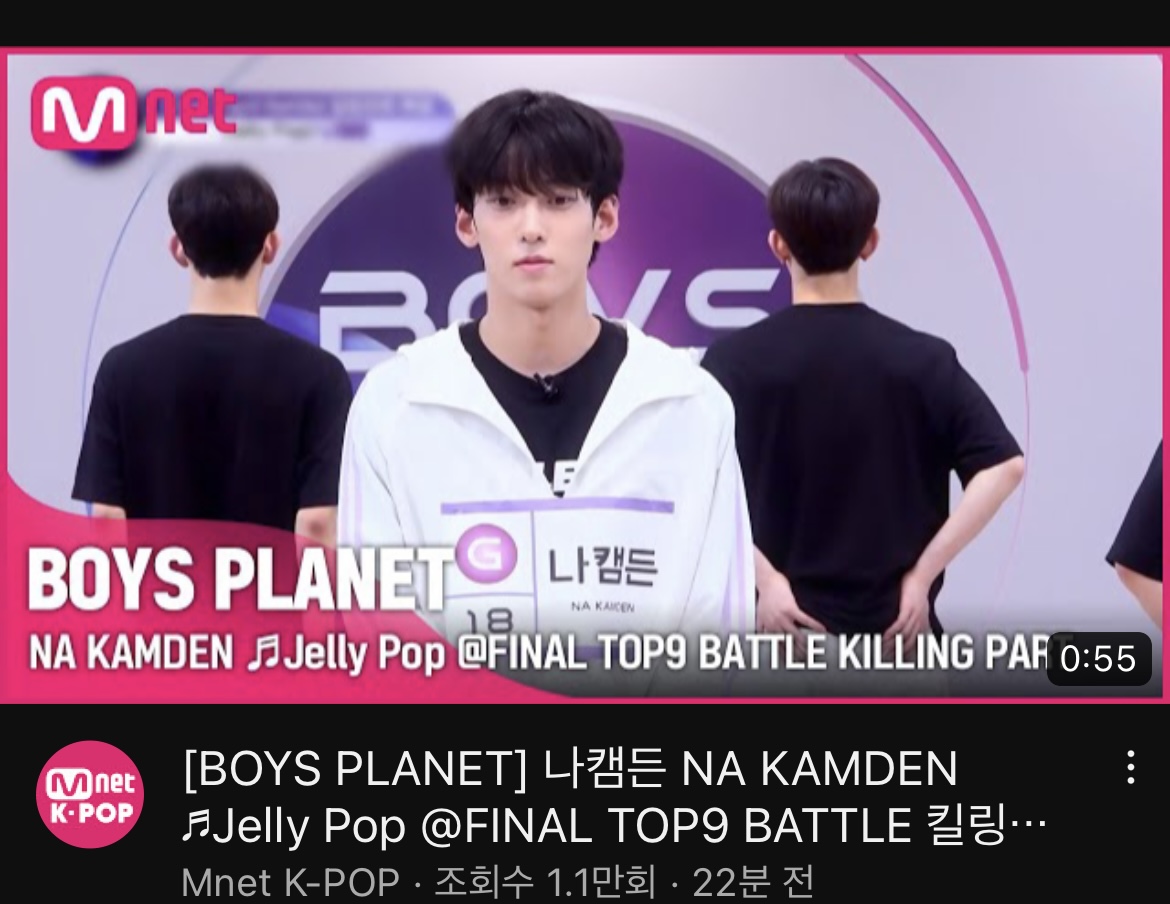 [잡담] 나캠든 썸네일 뭐임 | 인스티즈