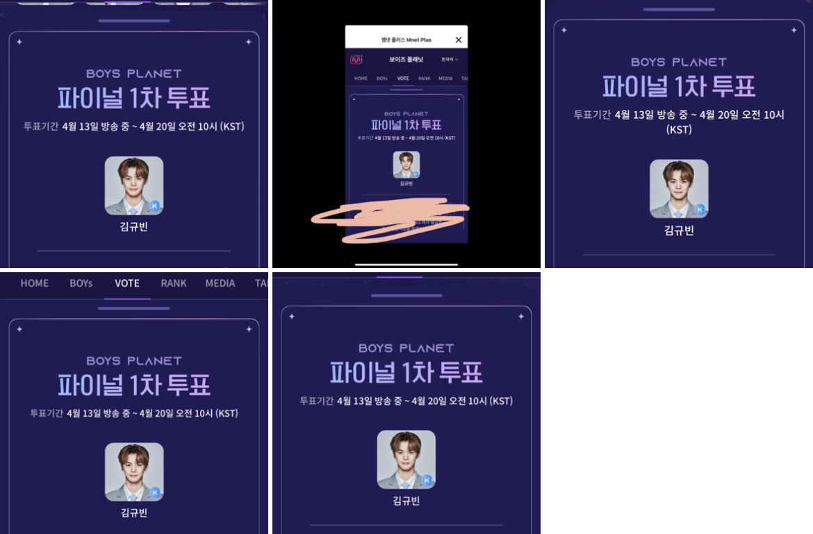 [잡담] 얼마 안되는 내 모든표를 김규빈 연생한테 드립니다,,🥹 | 인스티즈