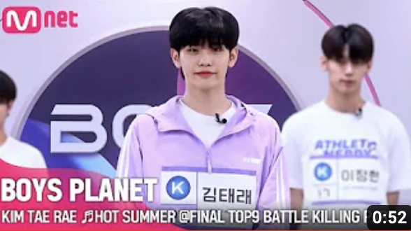 [잡담] 아 김태래 썸네일이 너무 멯해요!!!!!!!!! | 인스티즈