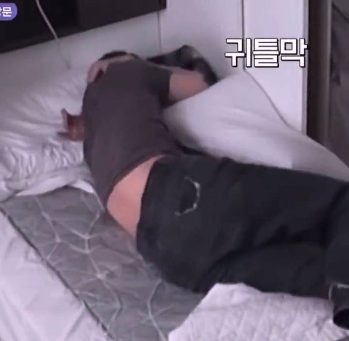 [잡담] 근데 규빈이는 왜 이렇게 불편한 옷을 입고 자는 거임?? | 인스티즈