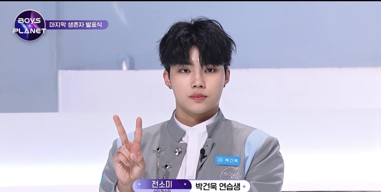 [잡담] 박건욱이랑 보플 같이 보면 개재밌을듯 | 인스티즈