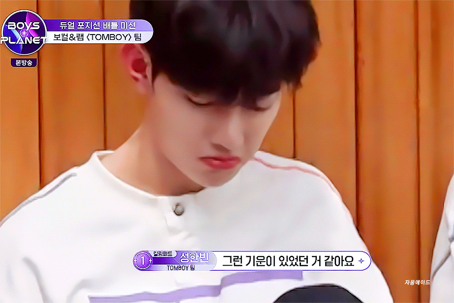 [잡담] 장하오 울먹이는 짤 모음 | 인스티즈