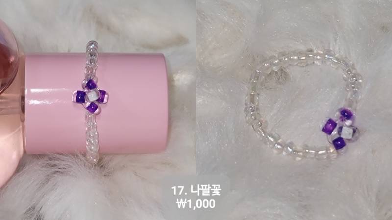 핸드메이드 비즈반지 판매합니다💍💕 | 인스티즈