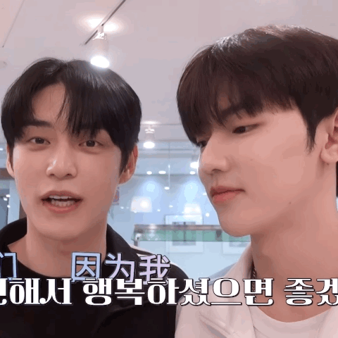 [잡담] ㅇㅇㅈ 장하오 김지웅 케미 다시 보고가 | 인스티즈