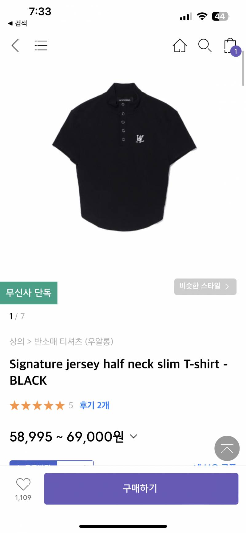 우알롱 여자 반팔 티셔츠 M | 인스티즈