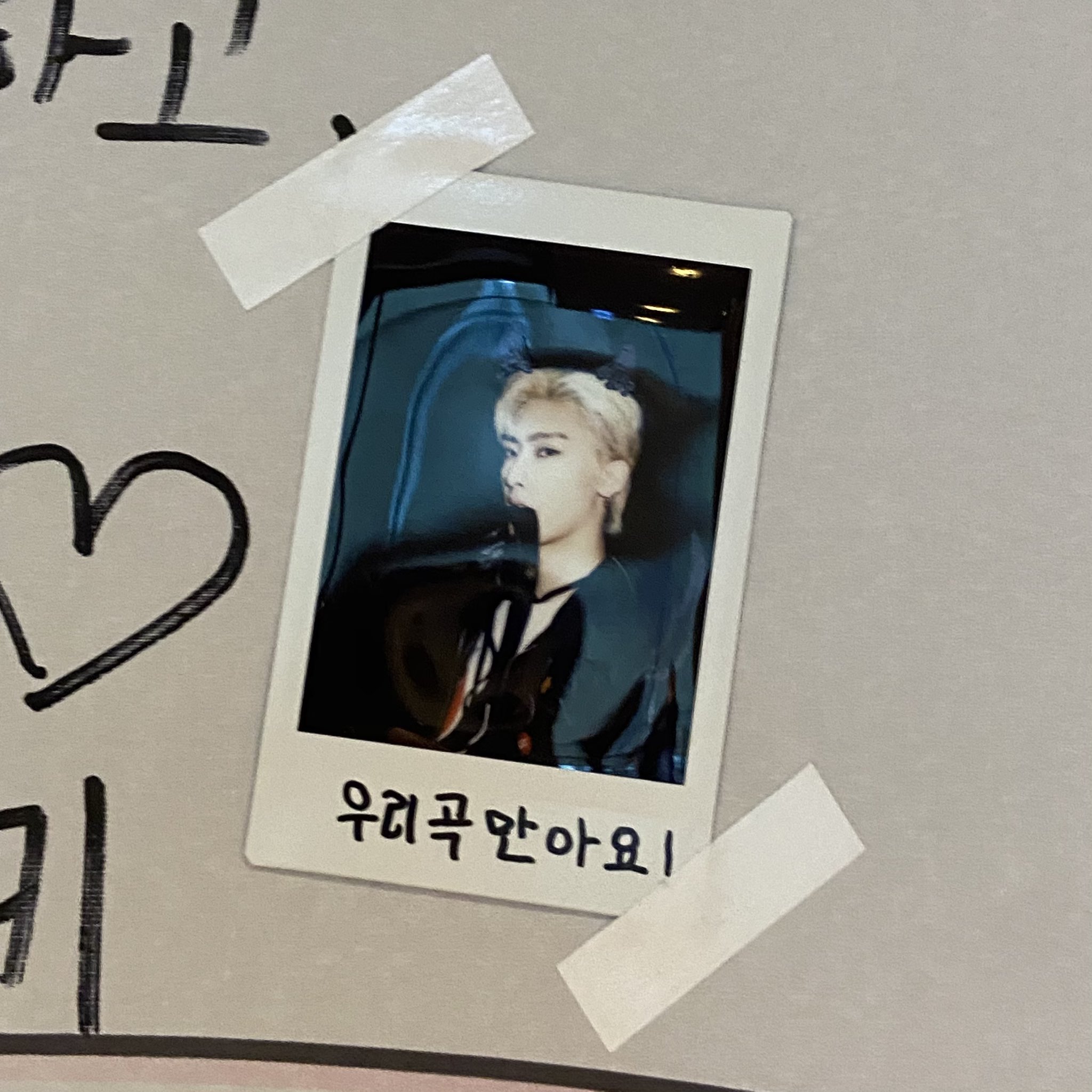 [잡담] 리키 우리 곡 만아요.... | 인스티즈