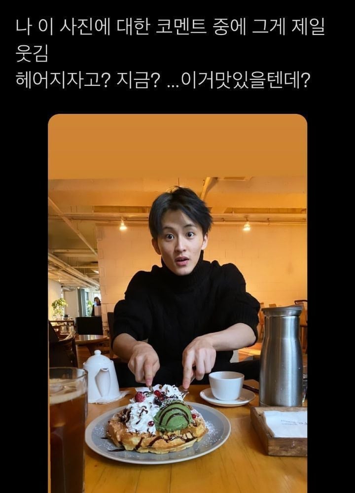 [잡담] 이거 캐해 최강 웃짤이라서 꺾꺾 욱는중ㅋㅋㅋㅋㅋㅋㅋ | 인스티즈