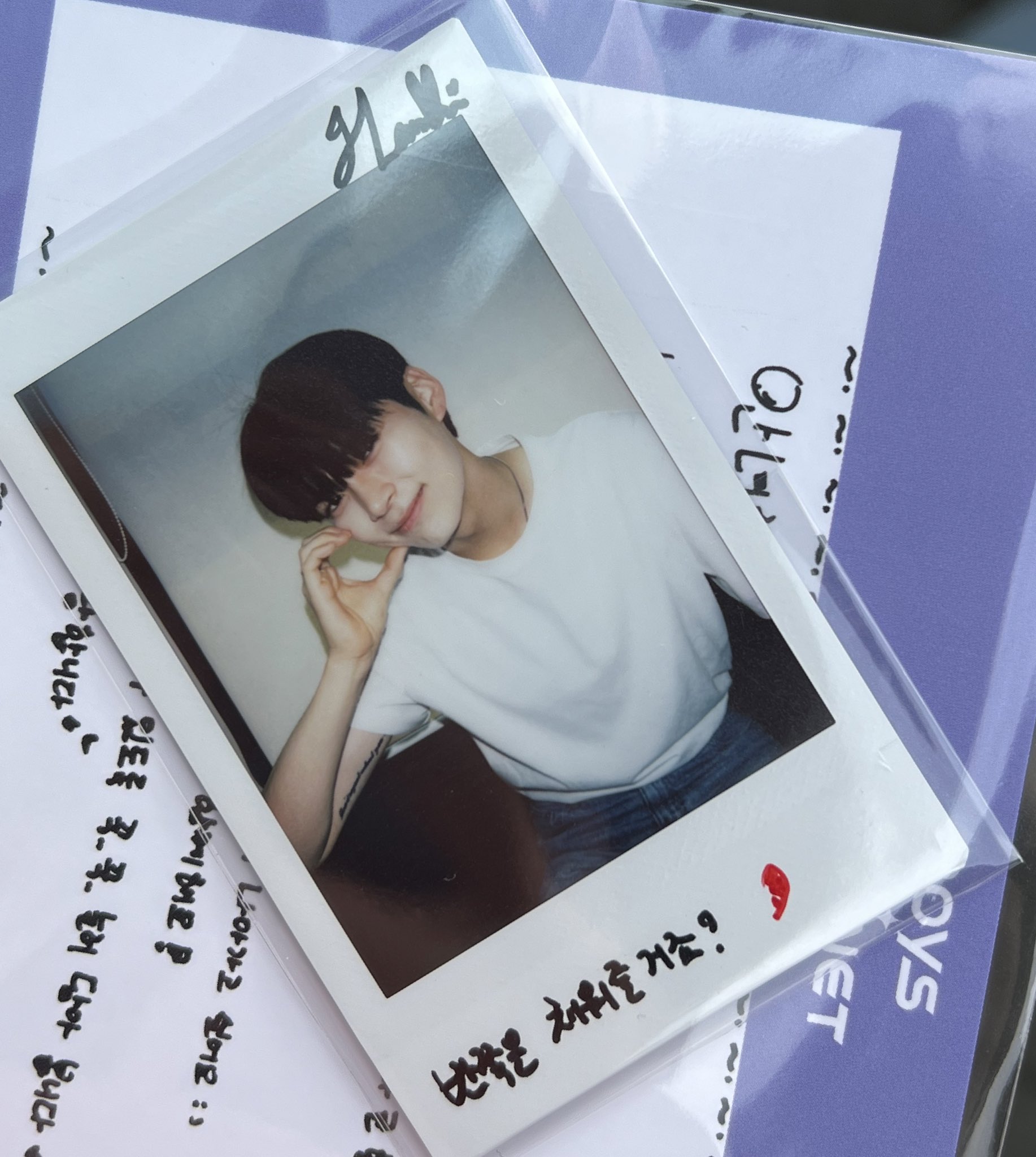 [잡담] 헐 폴라 종류가 하나가 아니야...? 성한빈 뉴폴라 | 인스티즈