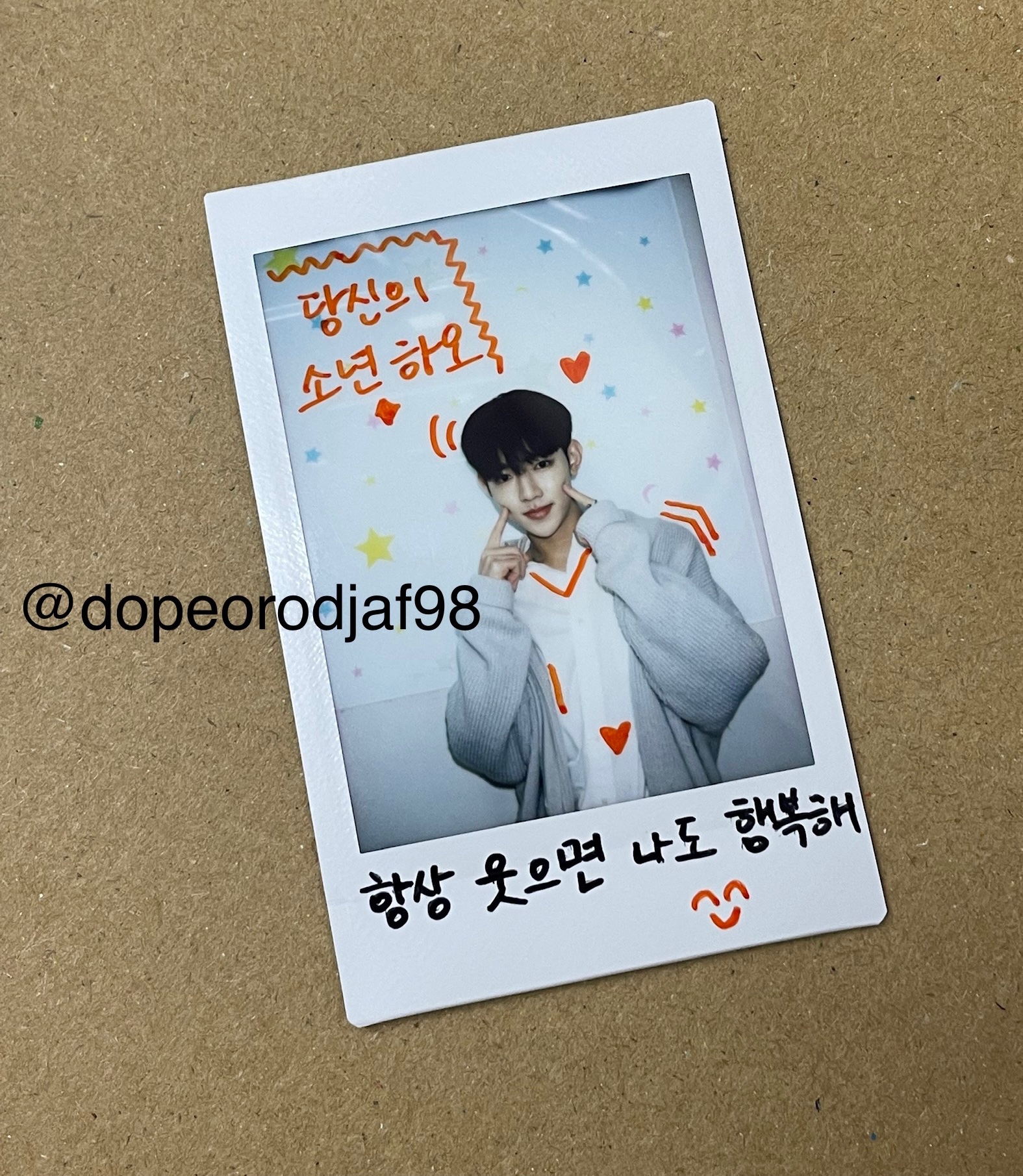 [잡담] 아니 장하오 운세 소름돋아 | 인스티즈