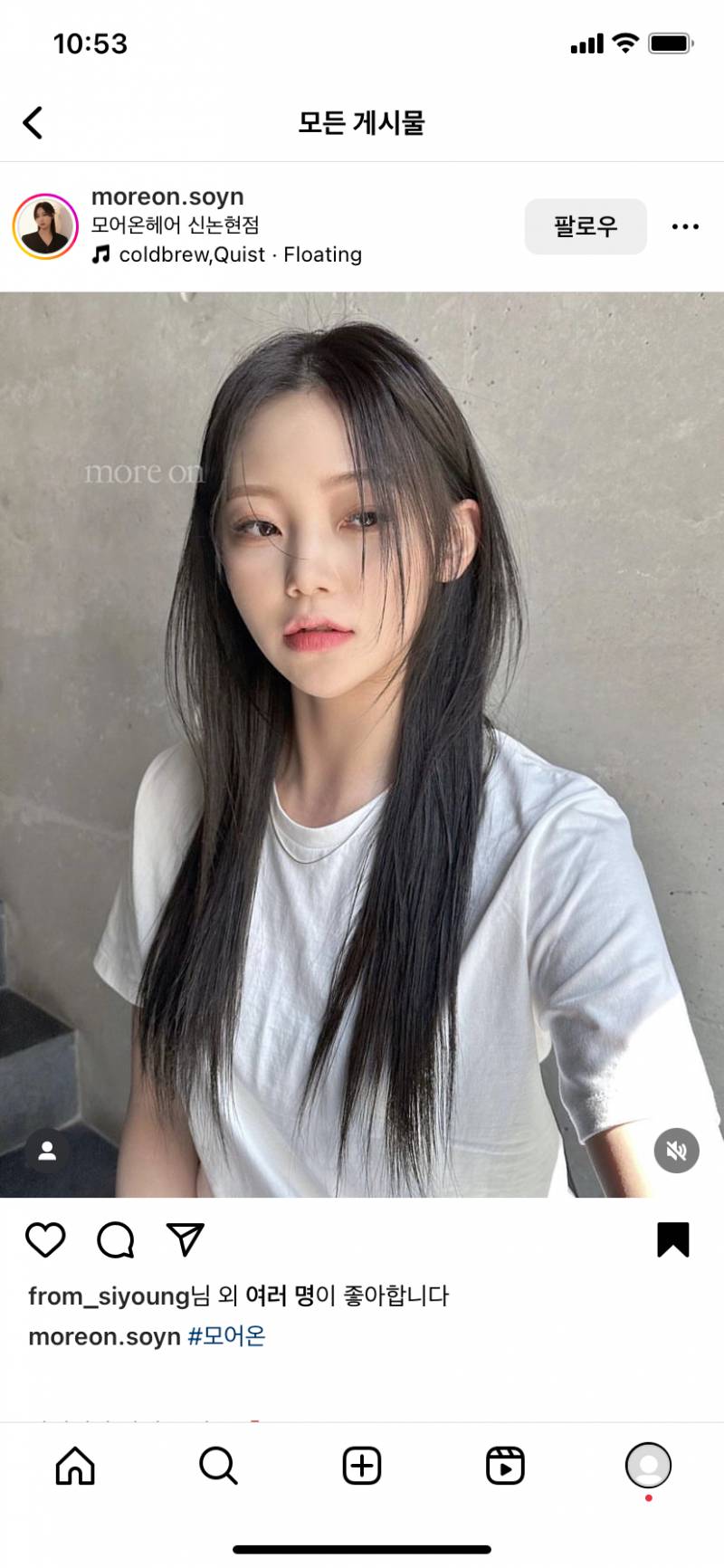 이 머리 그냥 동네 미용실 가도 괜찮을가???? - 인스티즈(instiz) 일상 카테고리