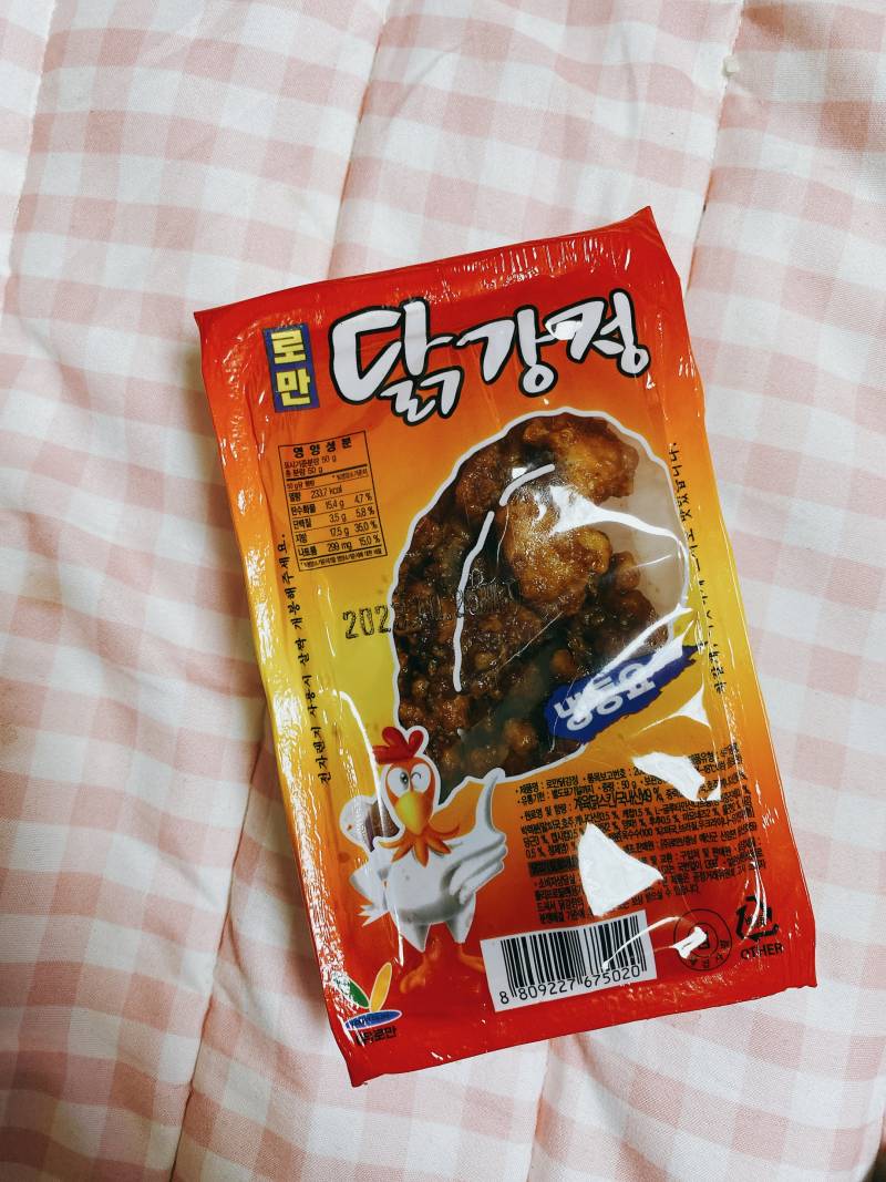 방금 아이스크림 할인점 갔다가 반가워서 사온거 - 인스티즈(instiz) 일상 카테고리