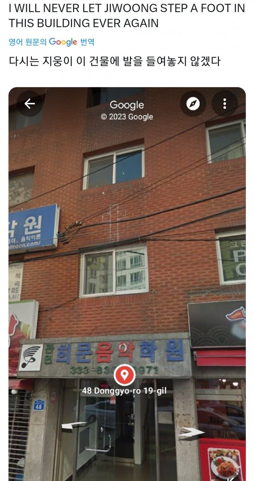 [잡담] 김지웅 데뷔 못하면 여기로 가야된대 - 인스티즈(instiz) (K)POP/예능 카테고리 [잡담] 김지웅 데뷔 못하면 여기로 가야된대