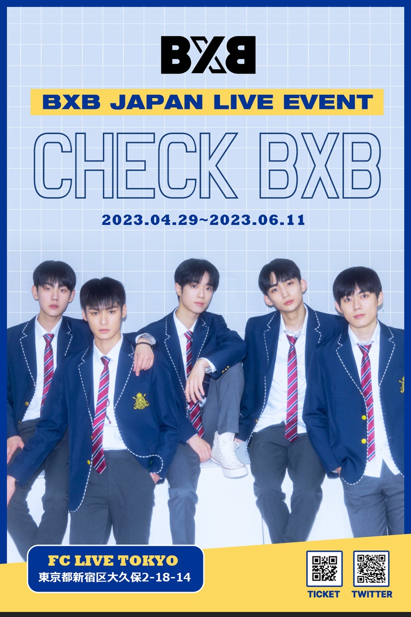[정보/소식] '피크타임' 팀 4시 BXB, 일본 진출 '도쿄 콘서트 개최' | 인스티즈