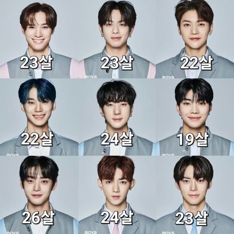 [잡담] 보플 사진에 여기있는 연습생들 이름 다 알려주라ㅠㅠㅠ | 인스티즈