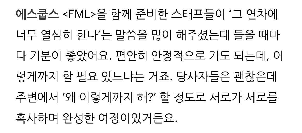 [잡담] 세븐틴 계속 도전하고 발전하려고 하는게 진짜 청춘 같고 보기만 해도 가슴 뛰는 것 같음 | 인스티즈