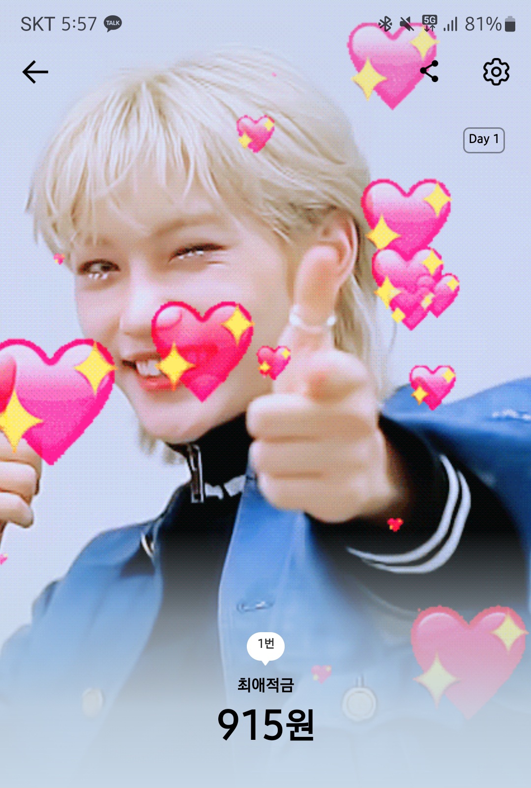 [잡담] 카뱅 최애적금 만들었음 | 인스티즈