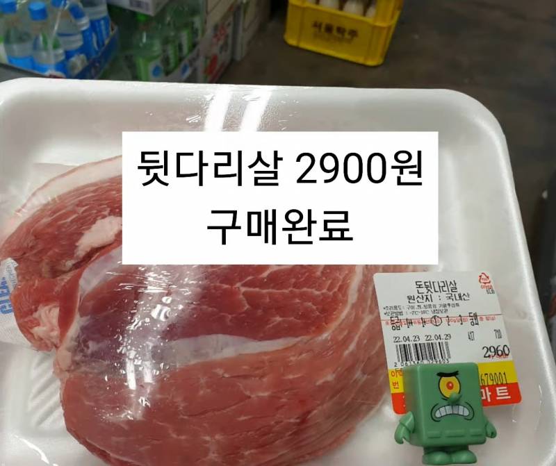 자취생 분이 만든 2900원 흙수저 족발 레시피.jpg - 인스티즈(instiz) 일상 카테고리