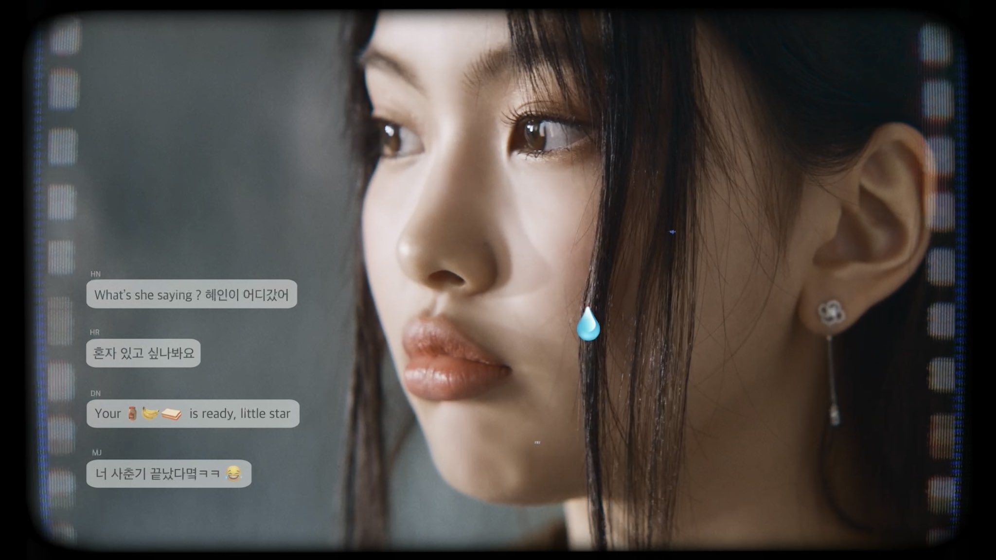 [잡담] 아 혜인이 스톤헨지 광고 내용 너무 현실적이야 | 인스티즈