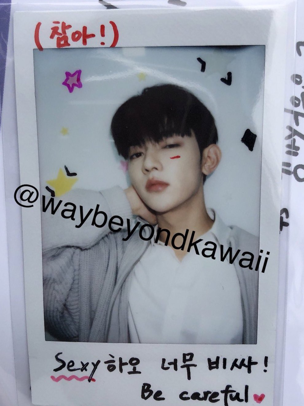 [잡담] 장하오 과사보면서 많이 달라진 줄 알았음 | 인스티즈