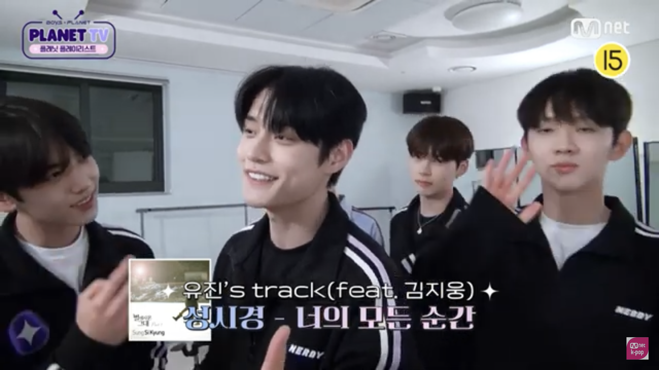 [잡담] 미친 김지웅 한유진 너의모든순간 실존 | 인스티즈