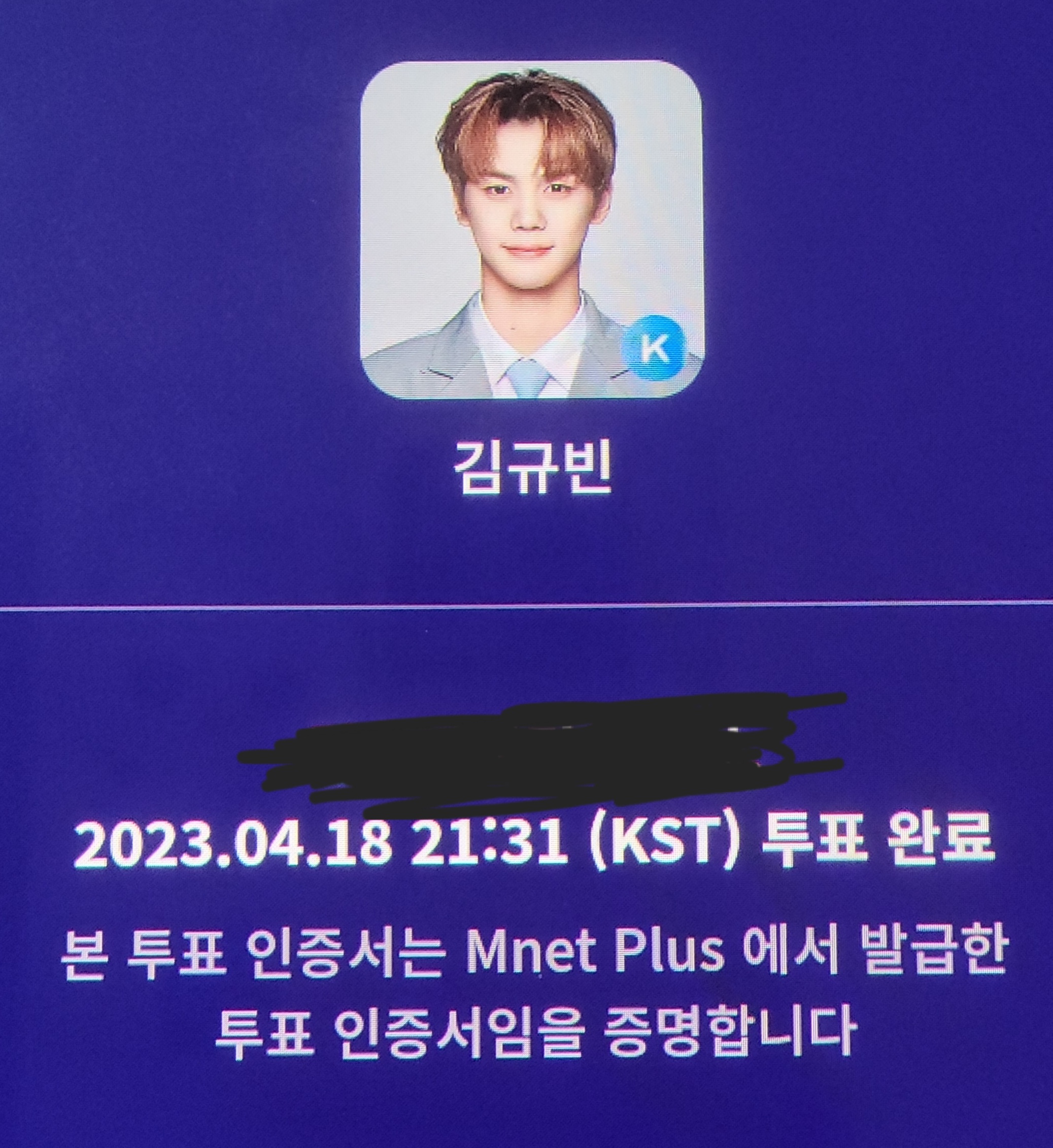 [잡담] 과외 하는 학생의 간절함 끝에 결국 | 인스티즈