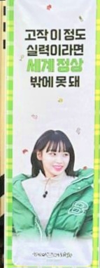 [후기] 르세라핌 컴백쇼 사녹 후기 | 인스티즈