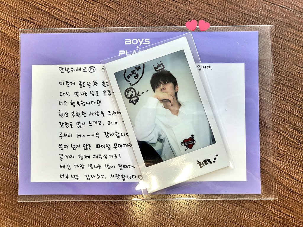 [잡담] 이회택 데뷔시켜서 끼꼬라는 말을 들어야겠어 | 인스티즈