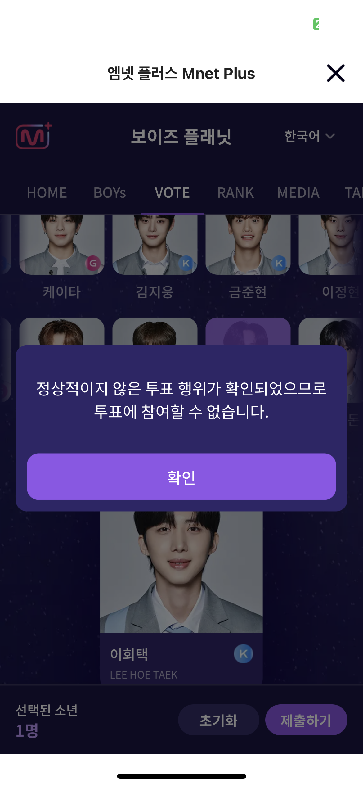 [잡담] 정상적이지 않은 이거 미치겐네 | 인스티즈