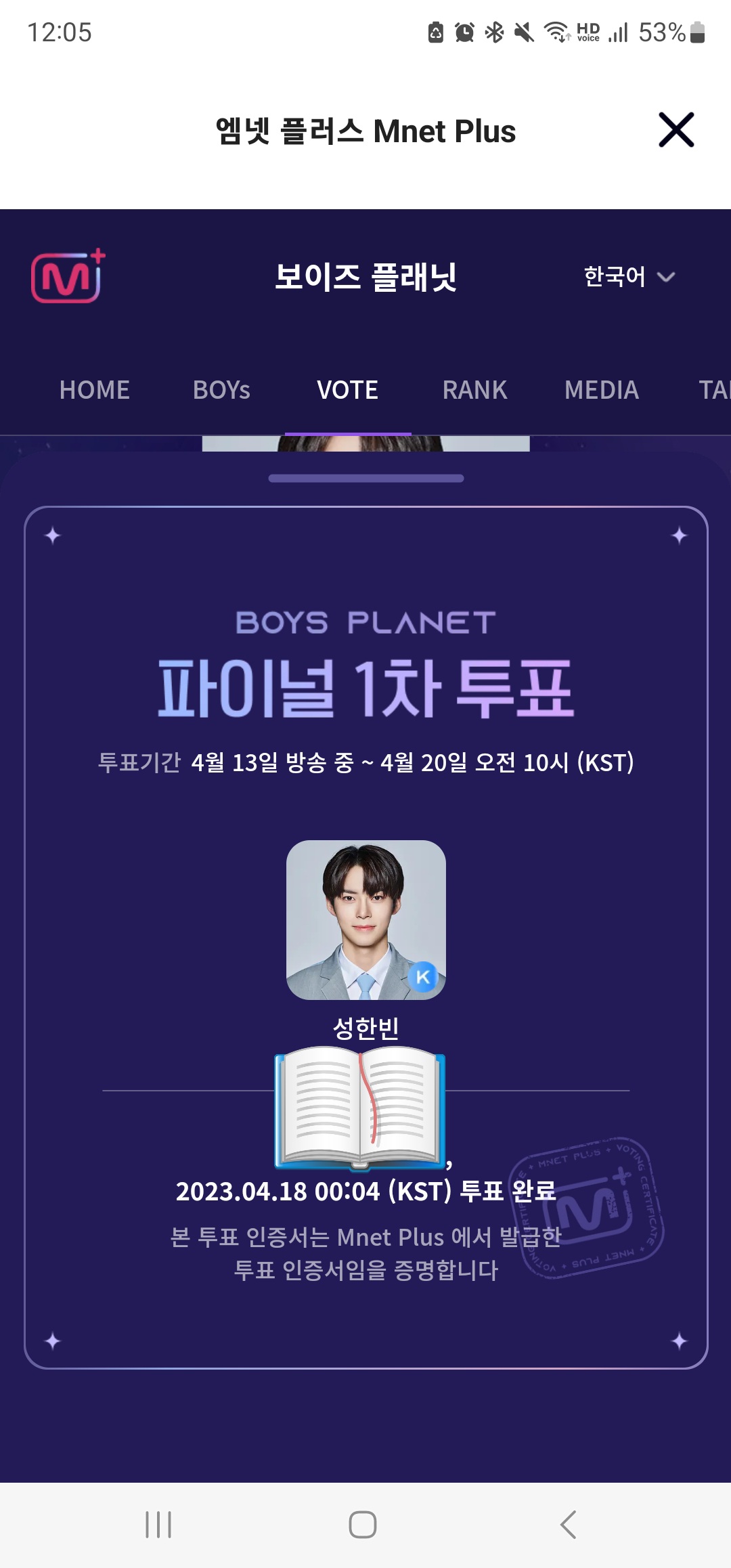 [잡담] 한국인이 1등했으면 좋겠어서 | 인스티즈