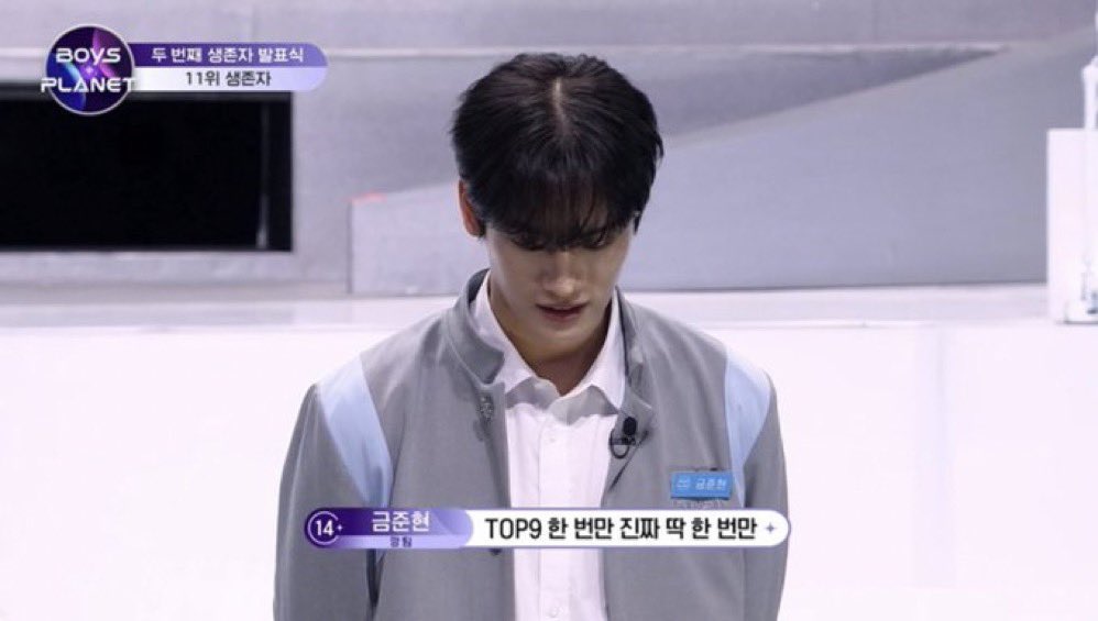 [잡담] 금준현이 탑나인 딱 한번만이래 | 인스티즈