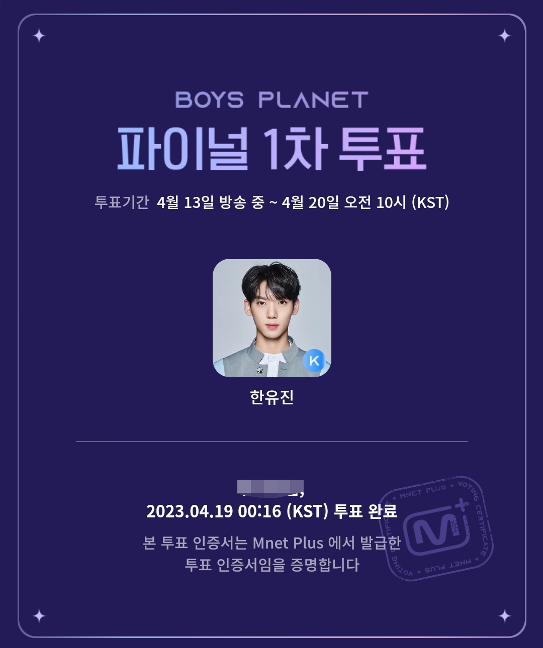 [잡담] 유진 애기야 데뷔하쟈 | 인스티즈