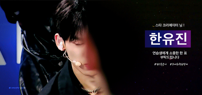 [잡담] 유진이 넘 열심히 달려왔다 🥺 | 인스티즈