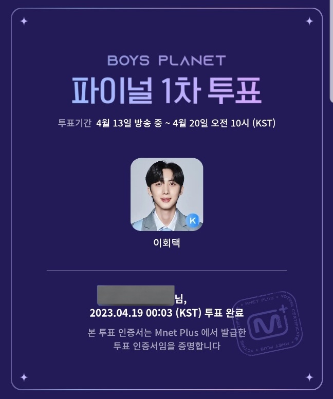 [잡담] 이회택 데뷔하자 | 인스티즈