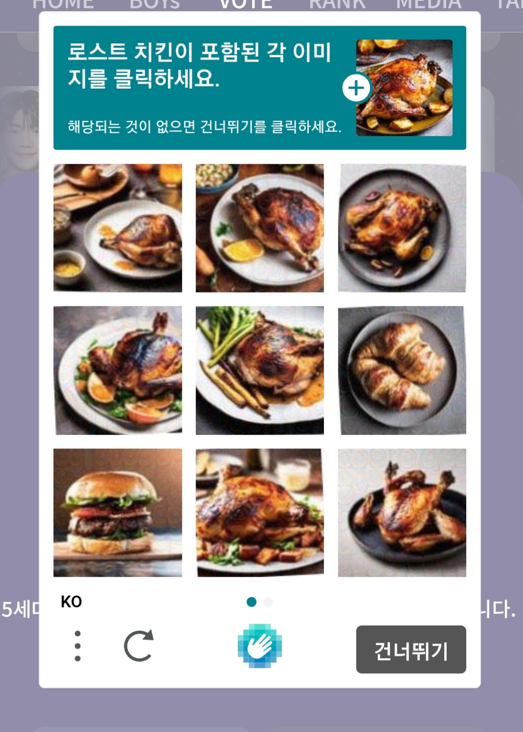 [잡담] 하 투표 고난이도 문제 나한테도 나옴 | 인스티즈