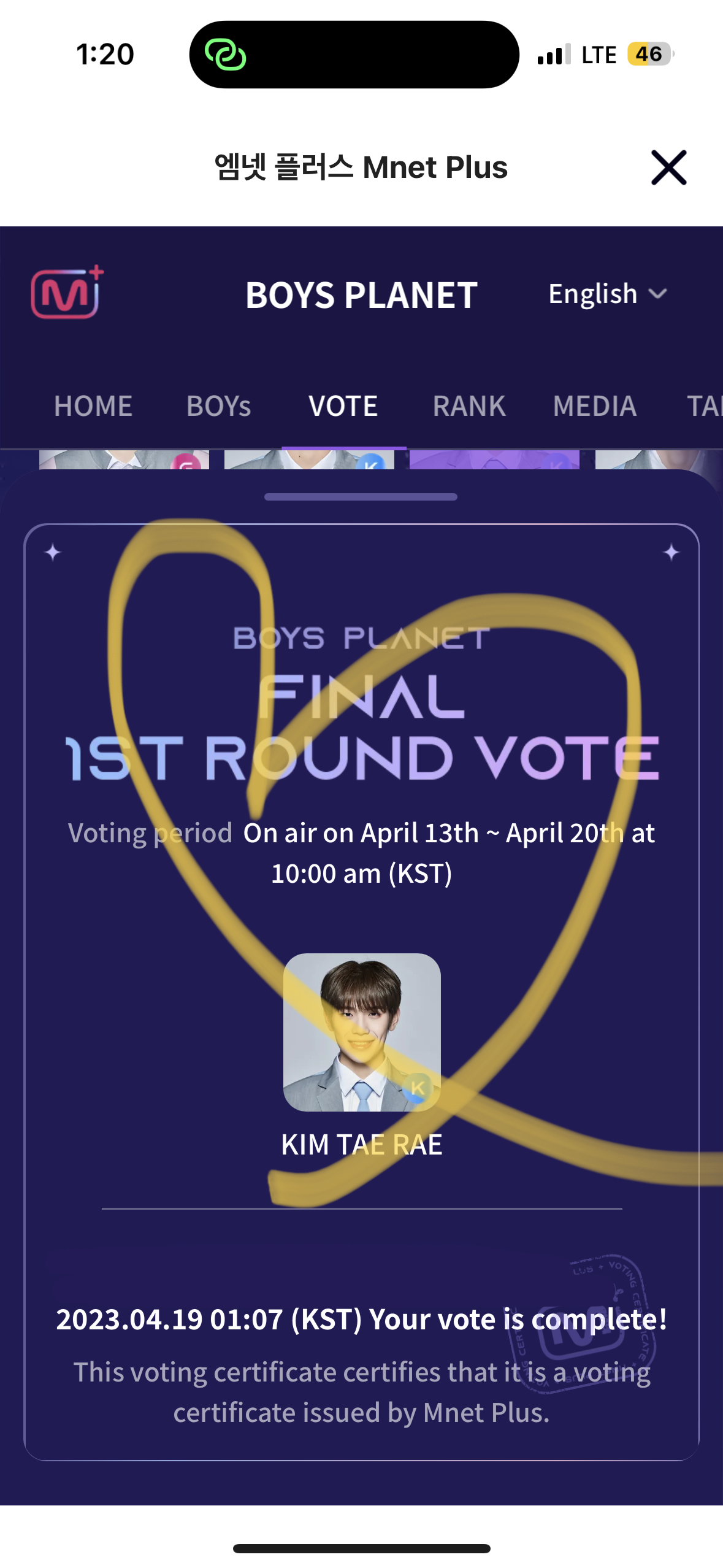 [잡담] 투표 두고 갑니다 태래 s한빈 유진 규빈 승언..! | 인스티즈