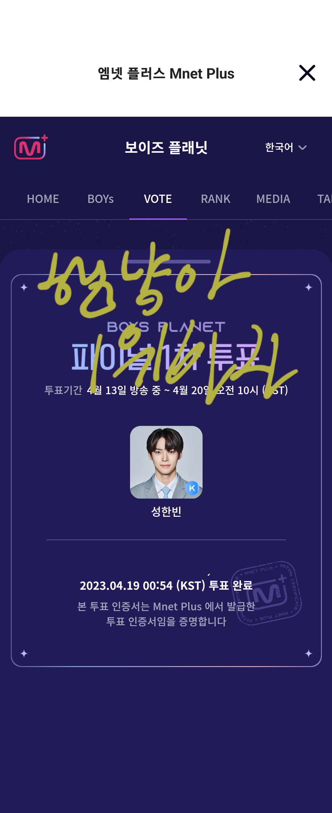 [잡담] 오투완🐹🐱☘️ | 인스티즈