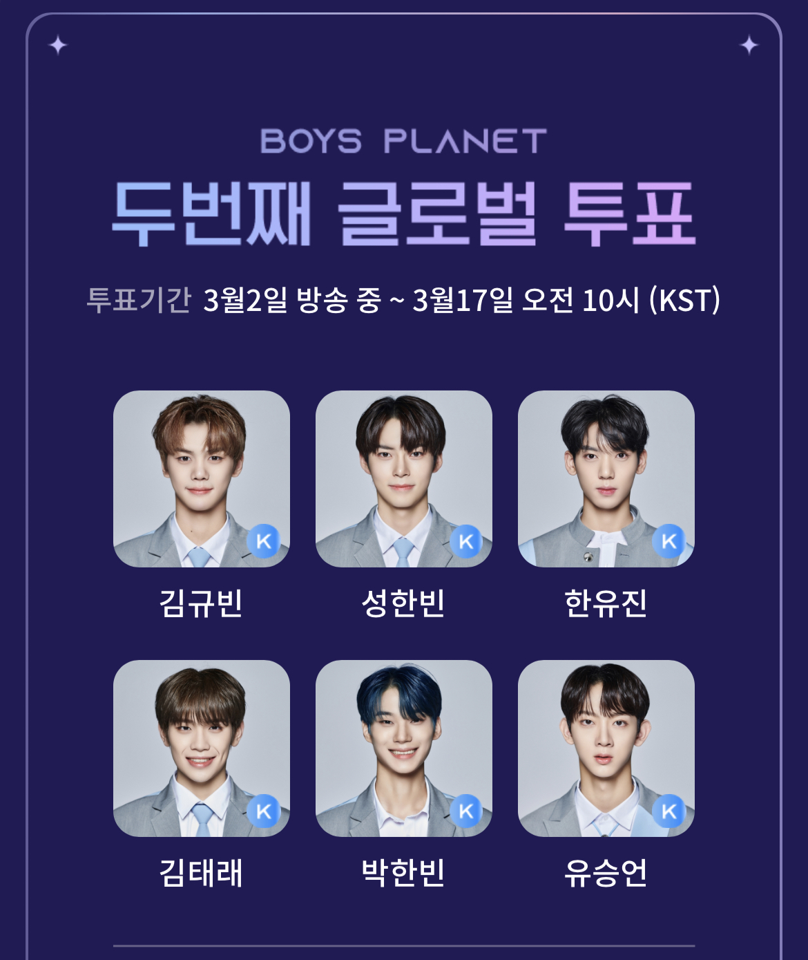 [잡담] 난 9픽 캡본 없어서 6픽 꺼내보기.. | 인스티즈