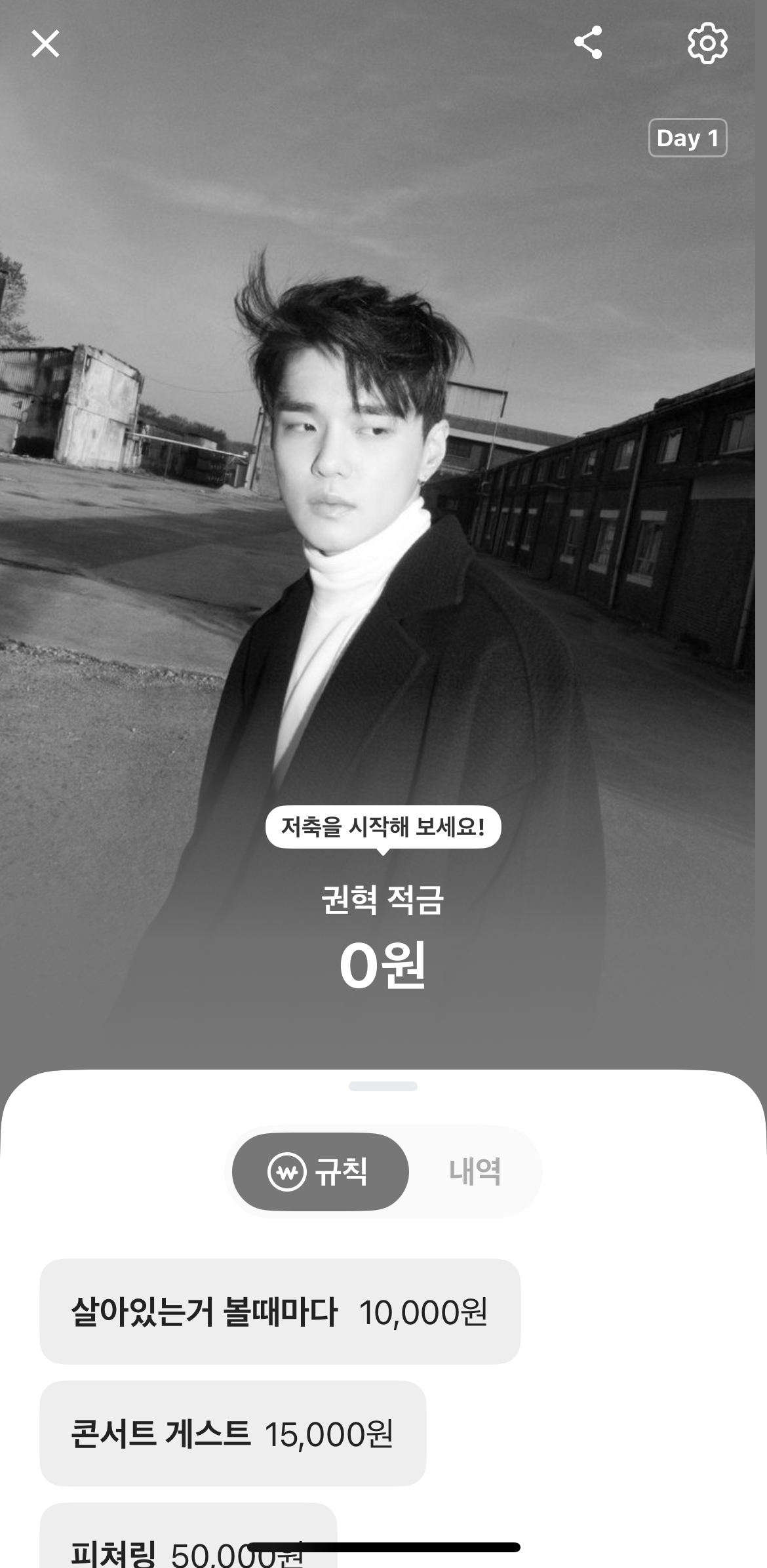 [잡담] 최애 적금 만들다 나 돈 모을수있을까 | 인스티즈