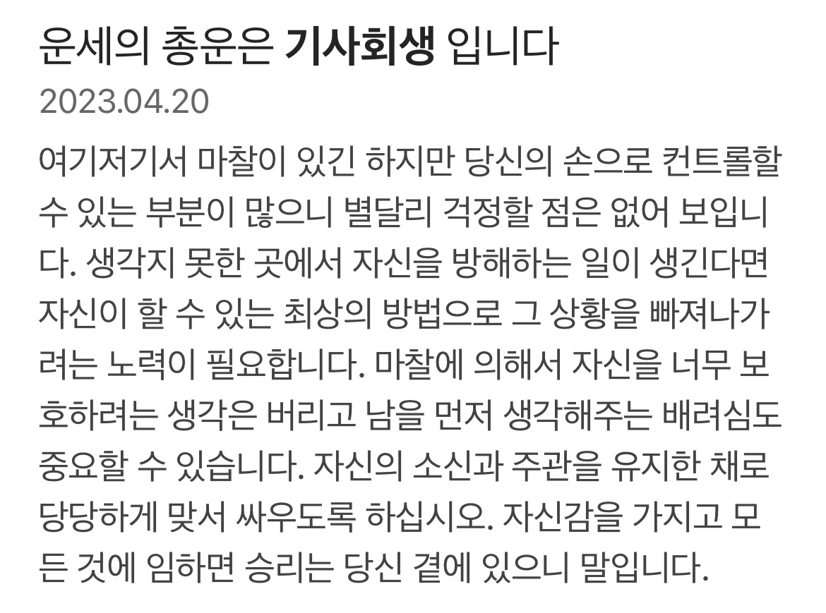 [잡담] 박한빈아 가부자!!!!!! | 인스티즈