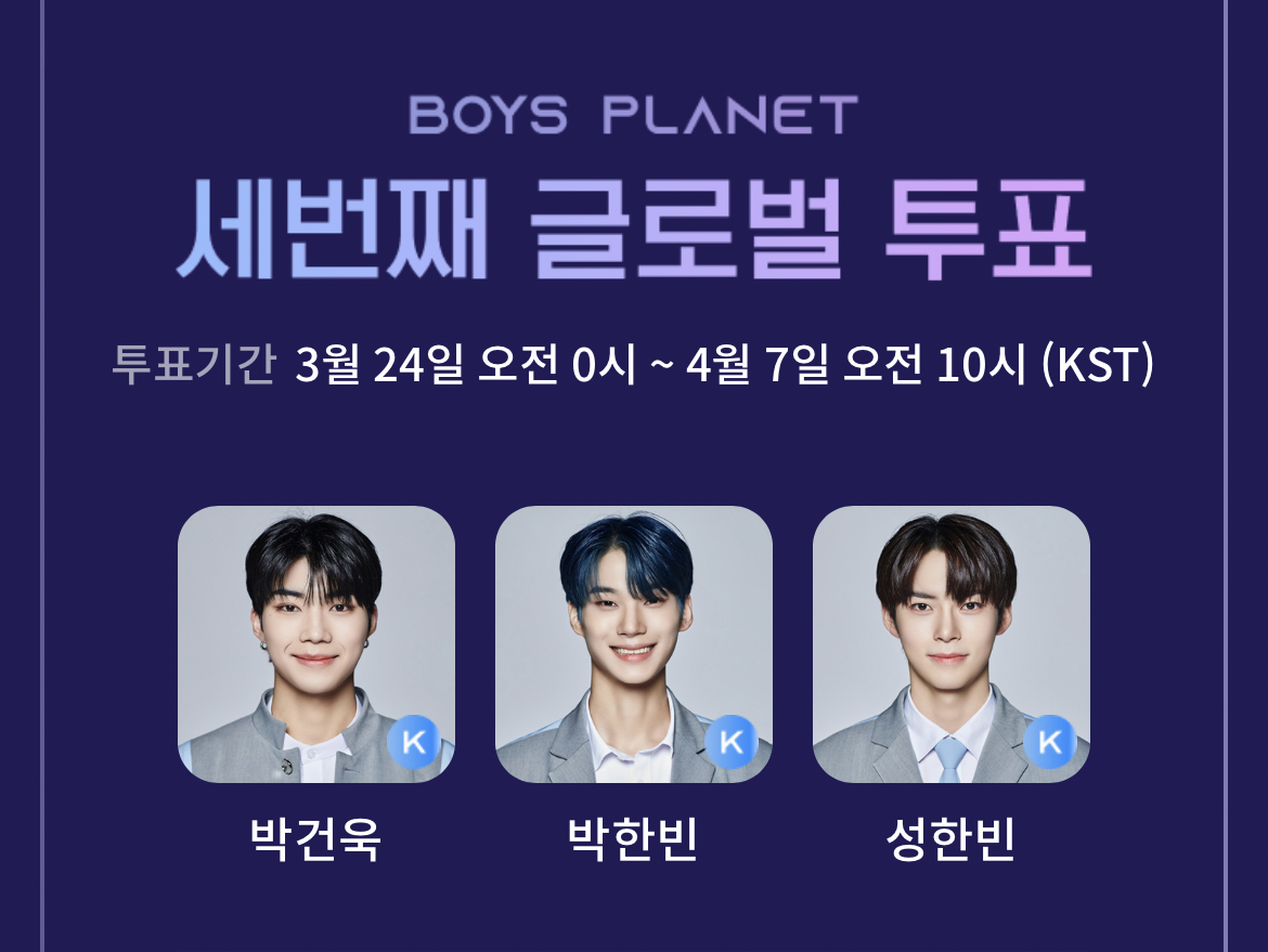 [잡담] 내 보플 9픽 6픽 3픽 1픽 | 인스티즈