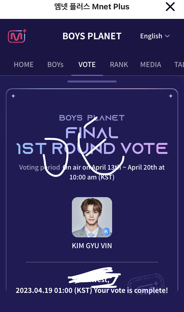 [잡담] 보플 처음 보는 익 김규빈 투표함 | 인스티즈