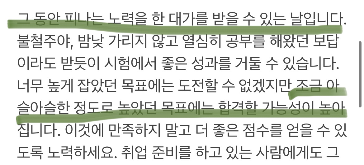 [잡담] 이건 내일 내 운센뎈ㅋㅋㅋㅋㅋㅋ 내픽 데뷔한다는거겠지ㅇㅇ | 인스티즈