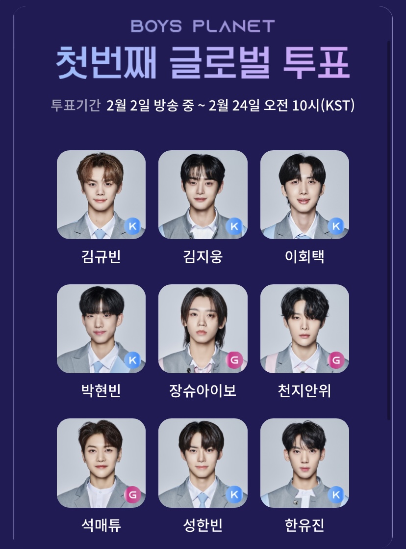 [잡담] 내 첫 투표 실화가 | 인스티즈