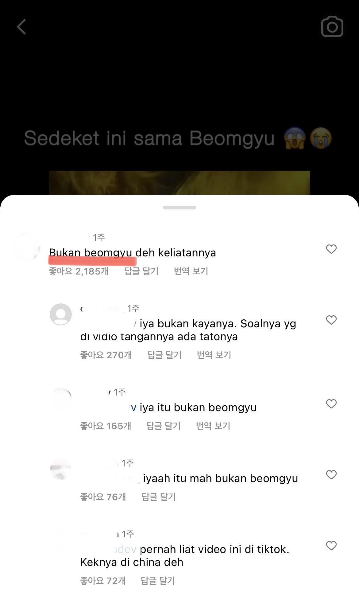 [잡담] 핫쓰ㅣ 혼자 북한범규가 뭔가 생각흐고잇었네 | 인스티즈