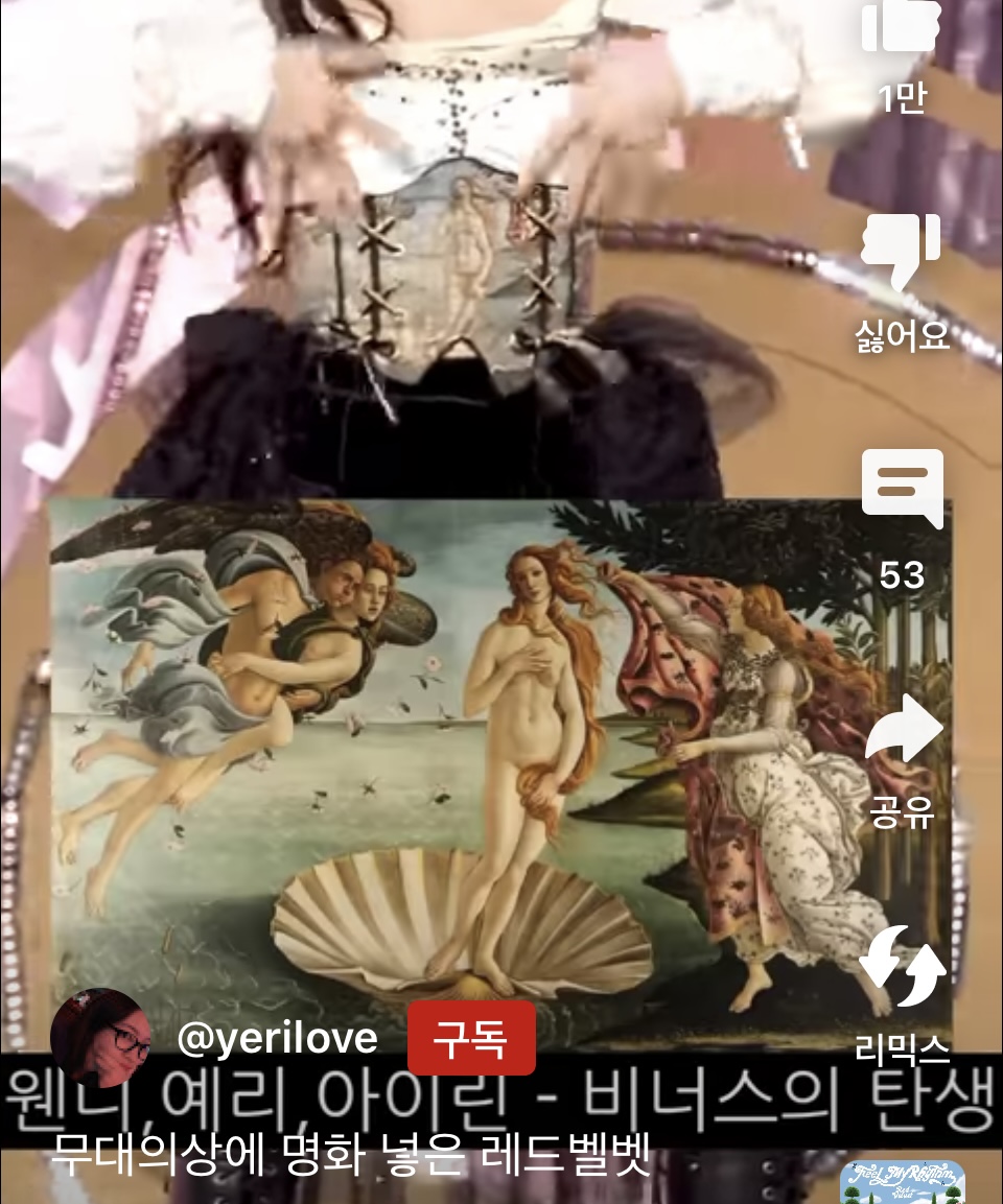 [잡담] 솔직히 최근 스엠코디중에 이게 돈 제일 많이 쓴거같다 | 인스티즈