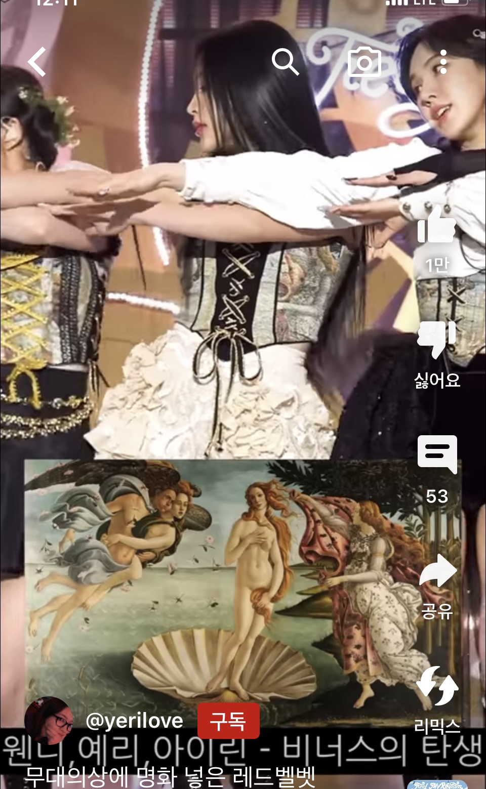 [잡담] 솔직히 최근 스엠코디중에 이게 돈 제일 많이 쓴거같다 | 인스티즈