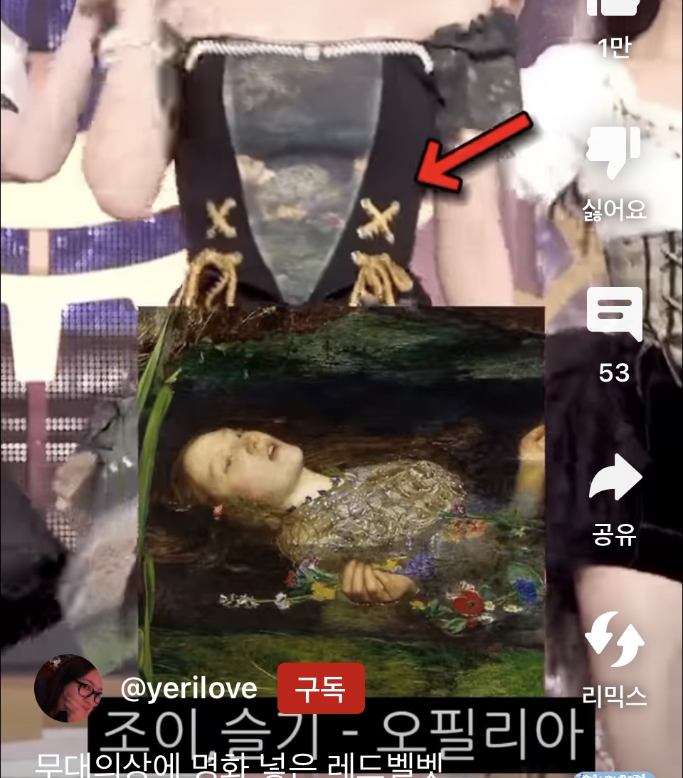 [잡담] 솔직히 최근 스엠코디중에 이게 돈 제일 많이 쓴거같다 | 인스티즈