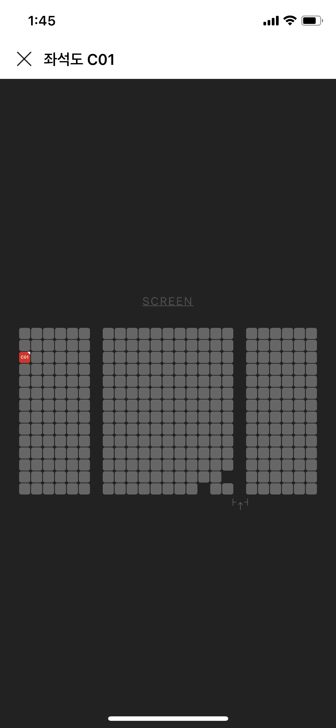 [잡담] 나 cgv자리 여긴데 잘 보일까… | 인스티즈
