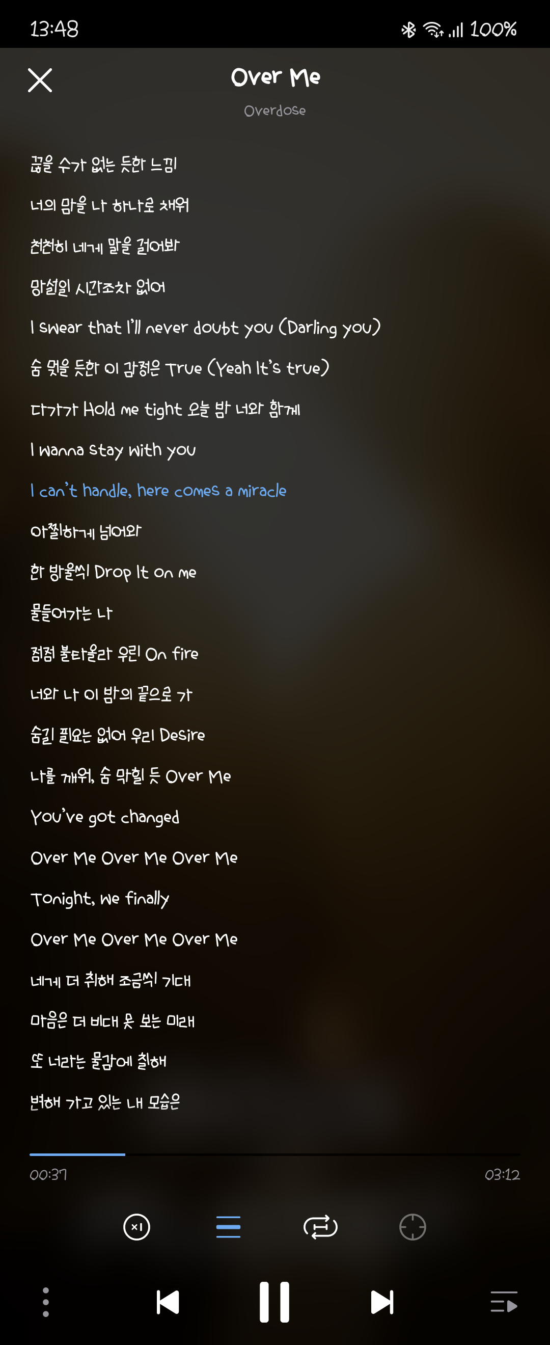 [잡담] 보플 오버미 여기 누가 부른거야? | 인스티즈